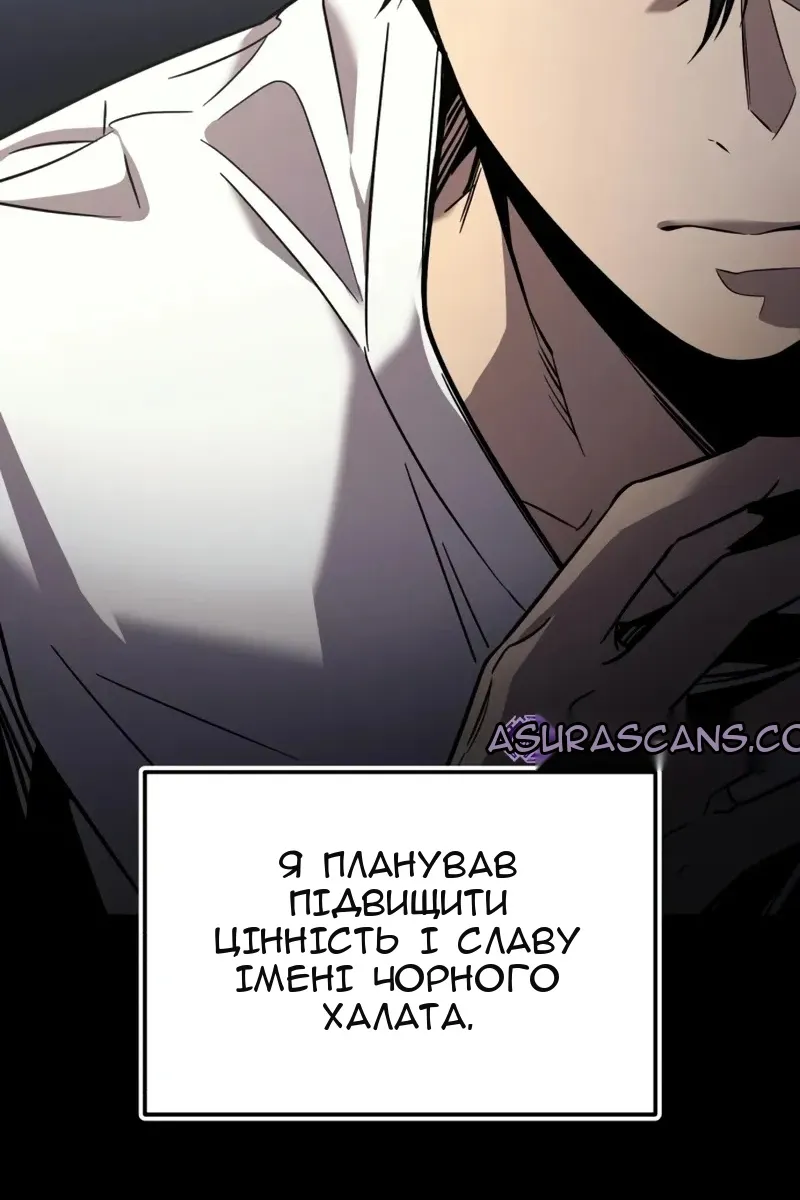 Сторінка 102