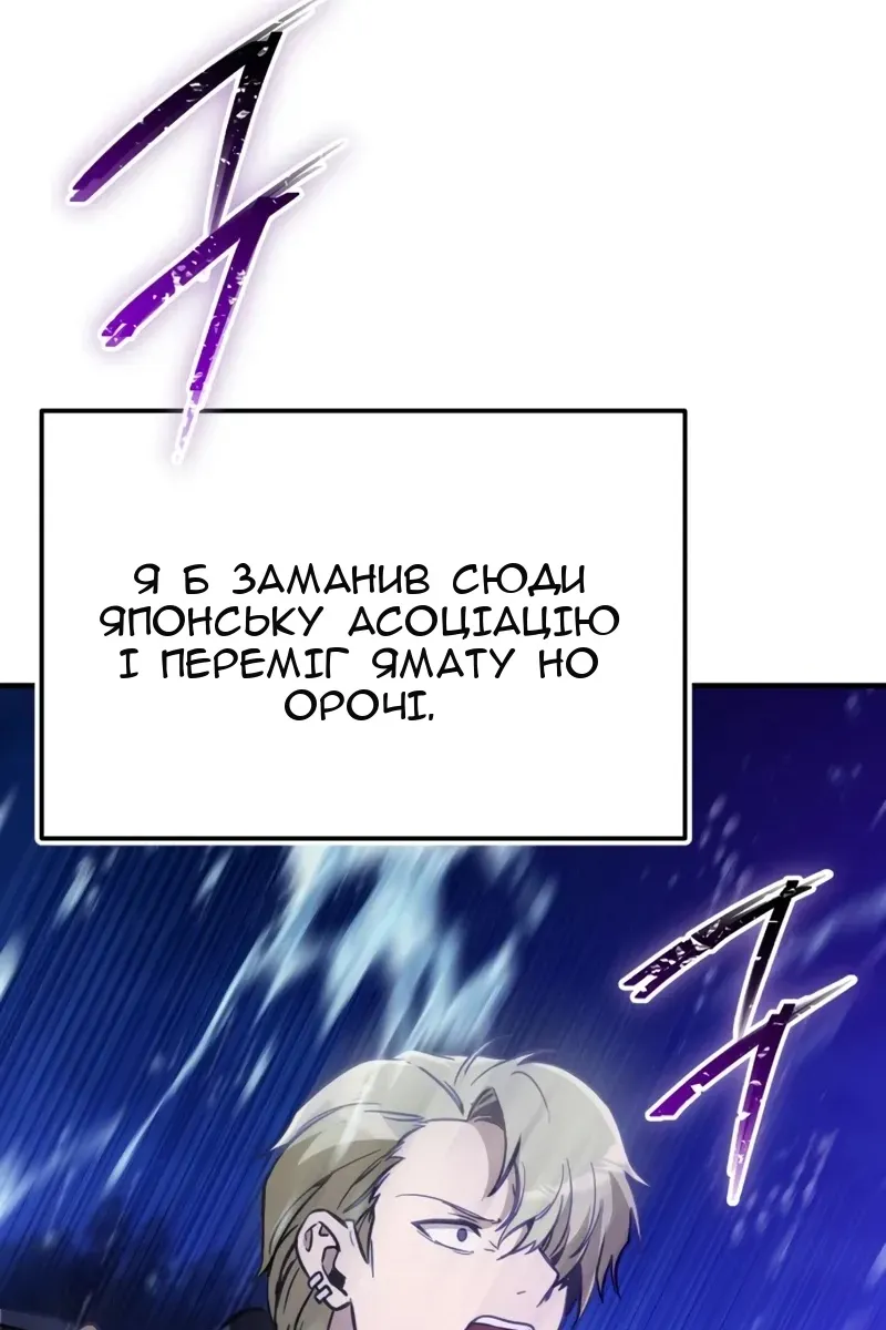 Сторінка 105