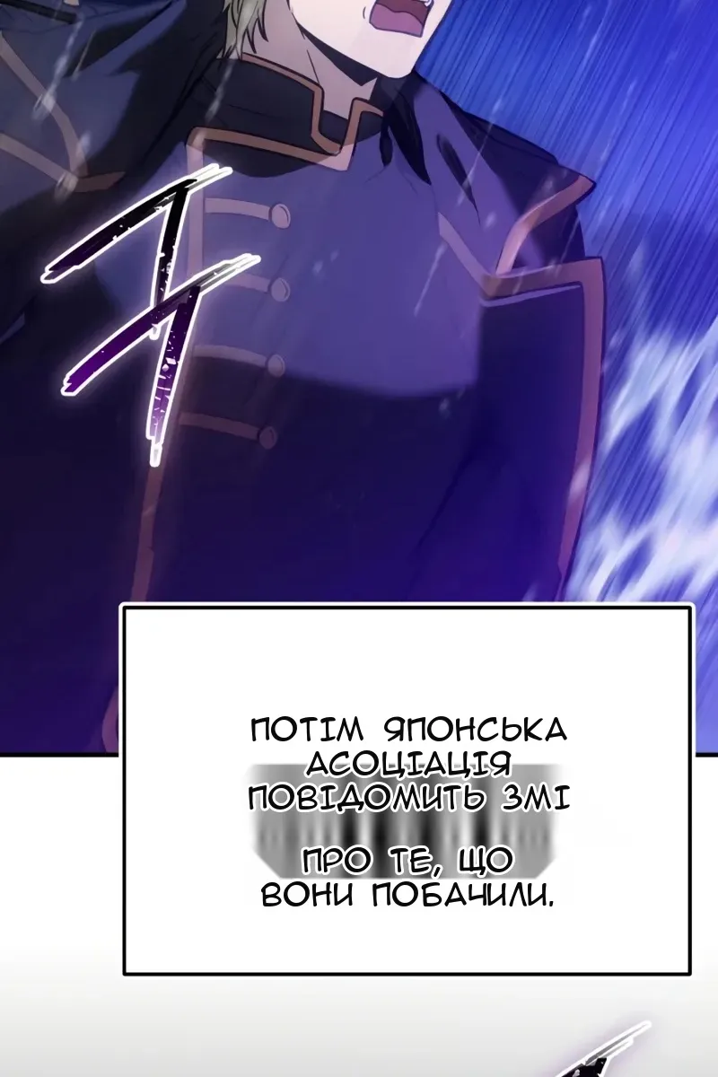 Сторінка 106