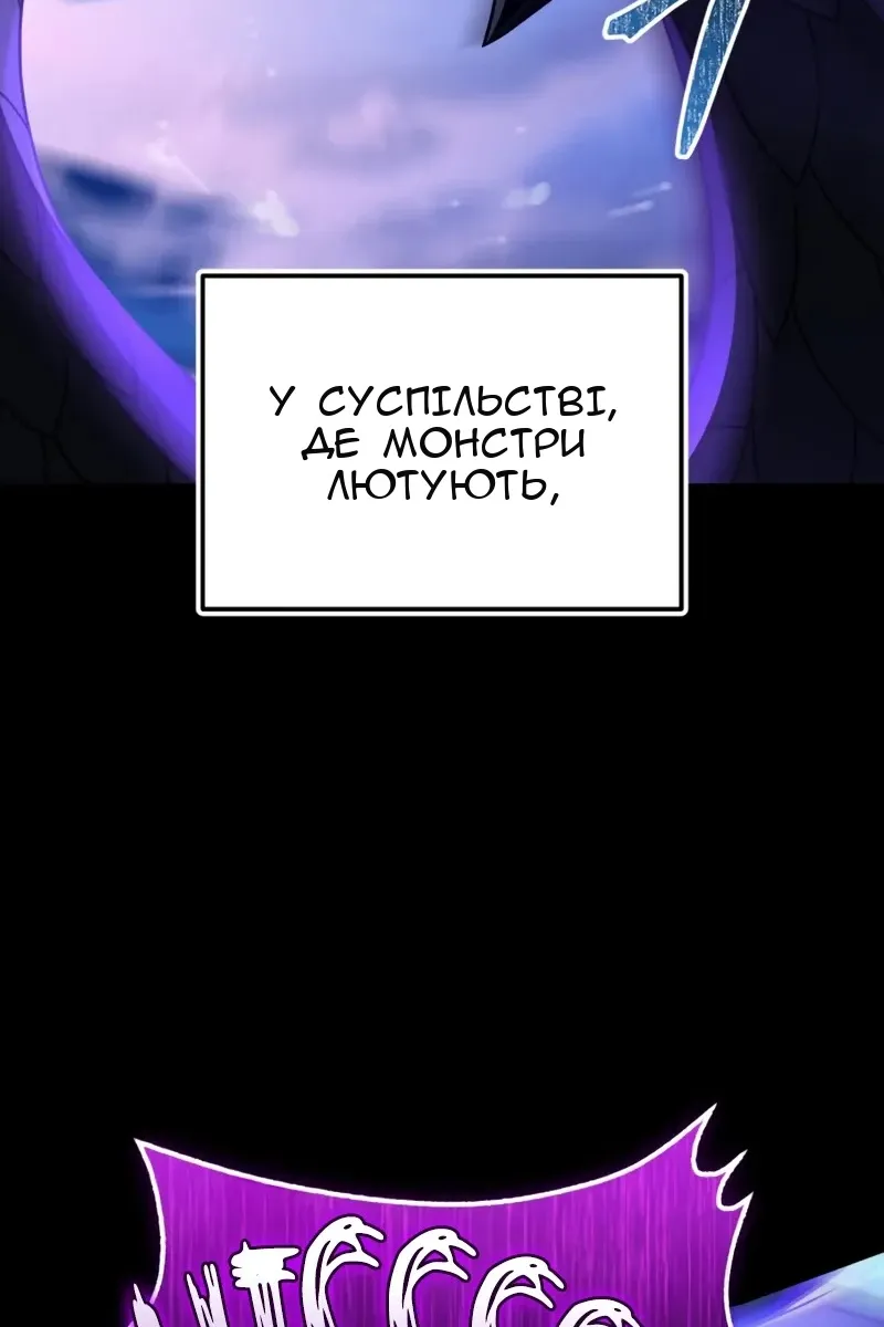 Сторінка 112