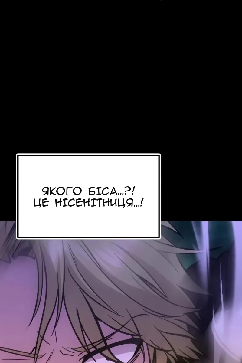 Сторінка 139
