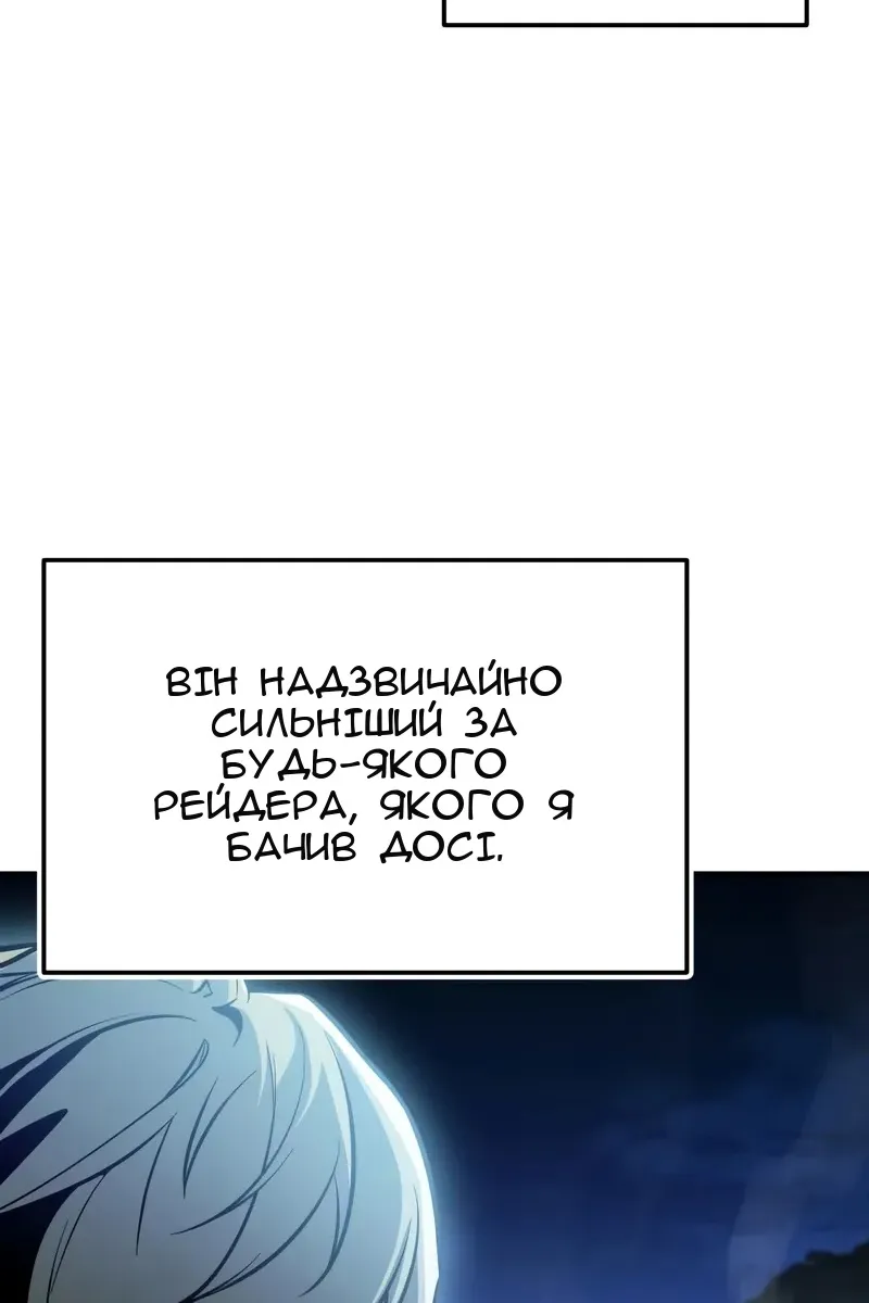 Сторінка 9