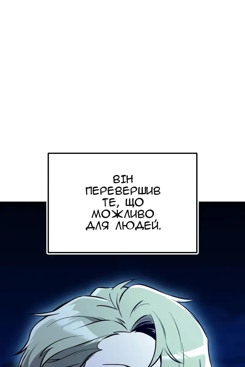 Сторінка 11