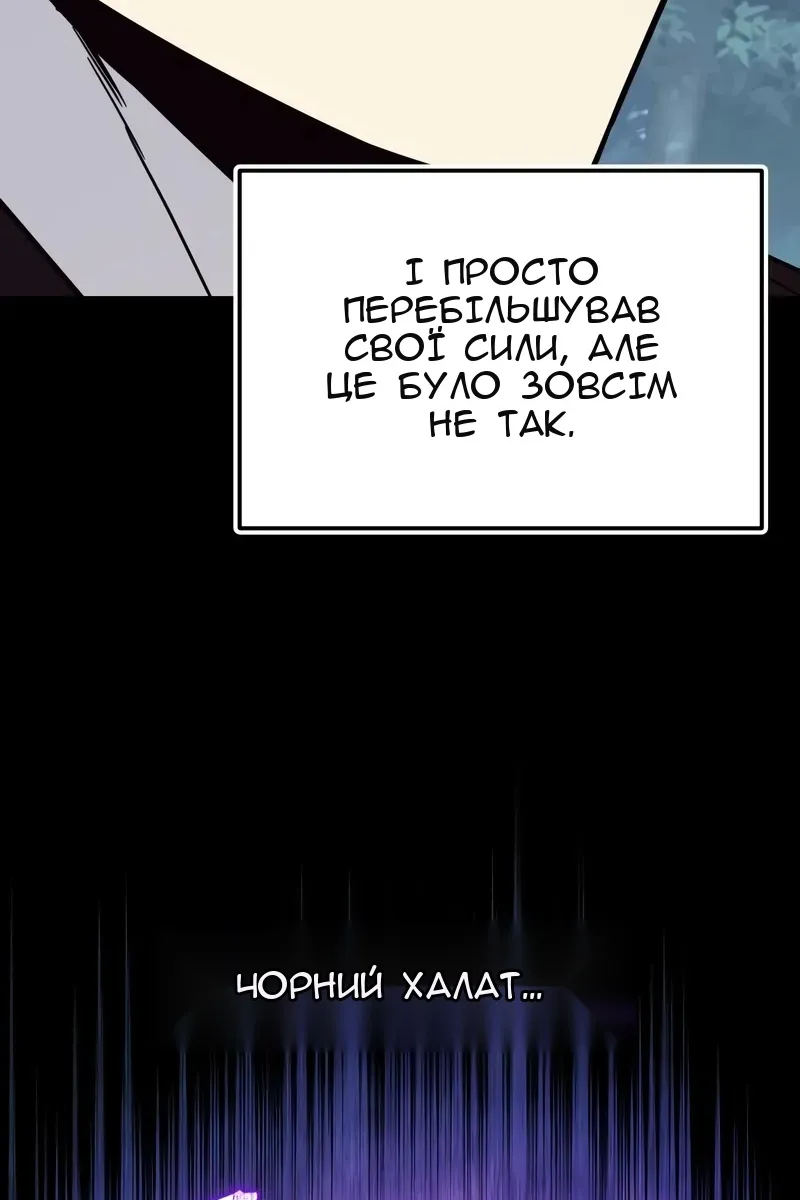 Сторінка 20