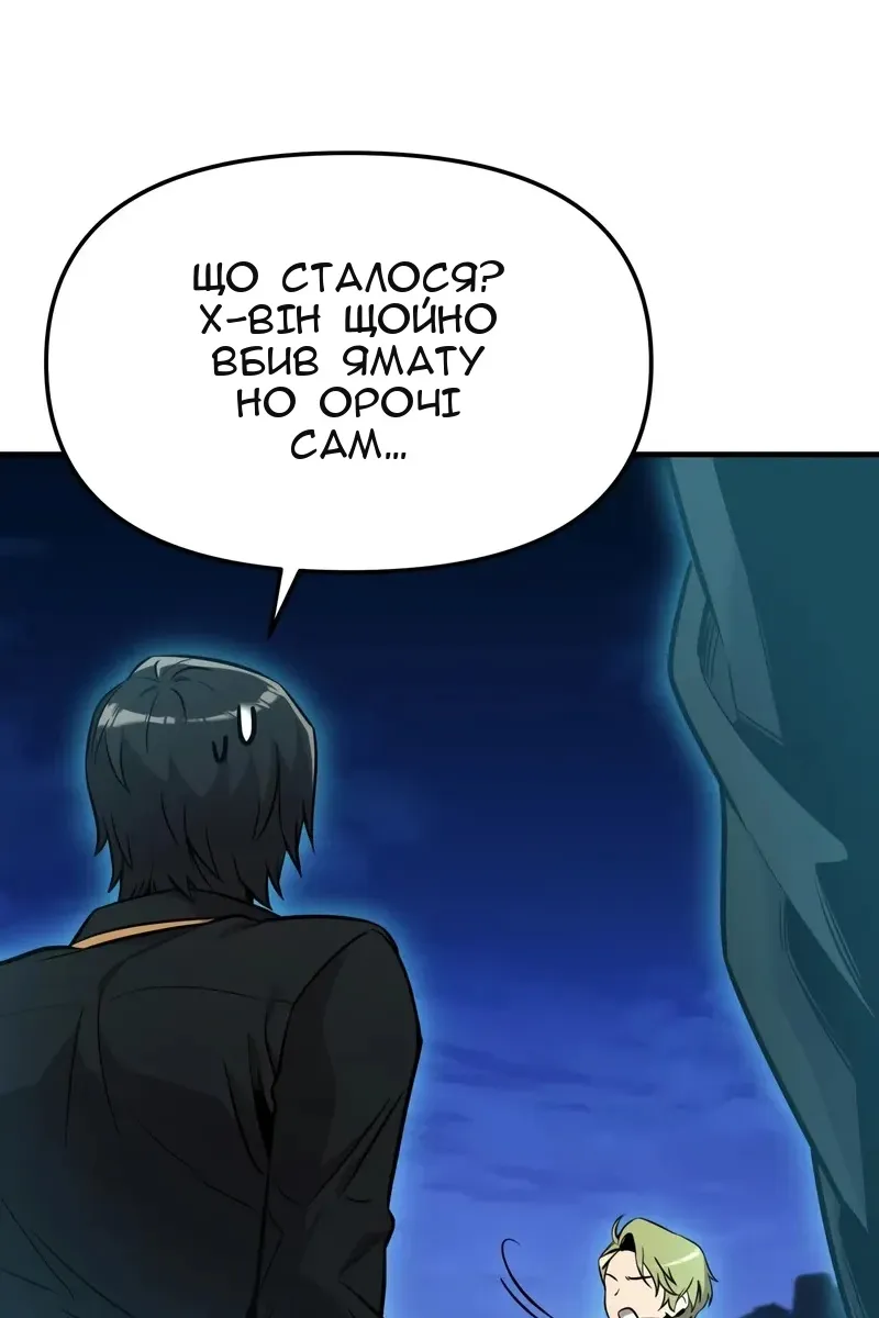 Сторінка 25
