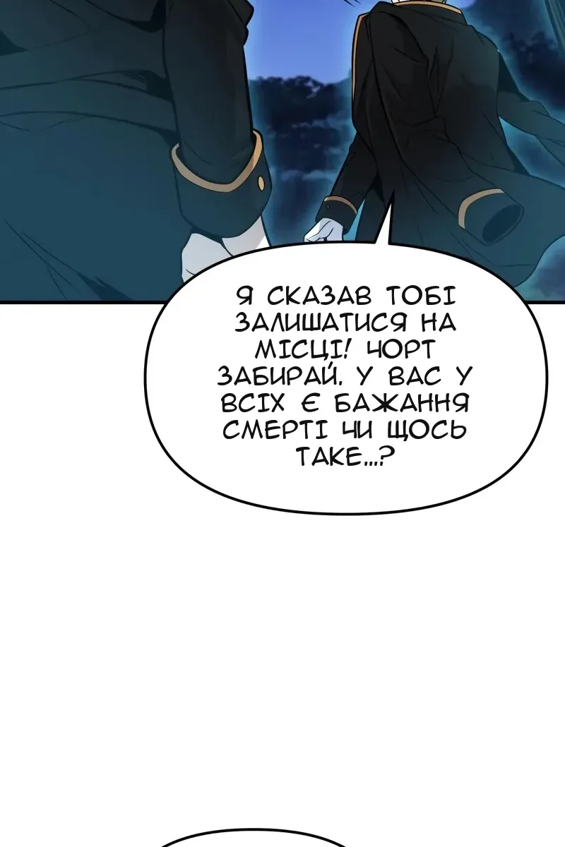 Сторінка 26