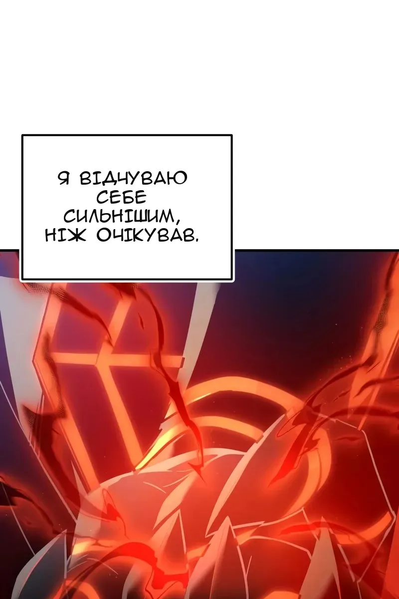 Сторінка 31