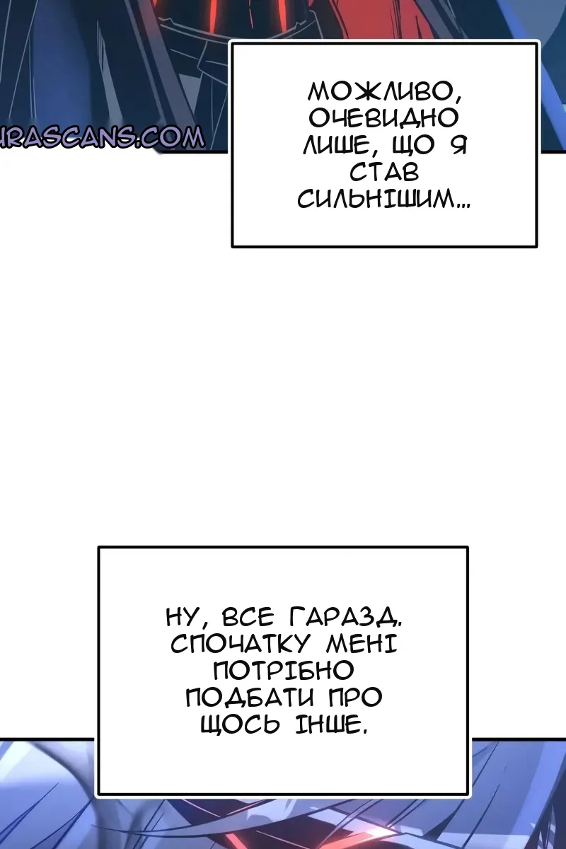 Сторінка 34