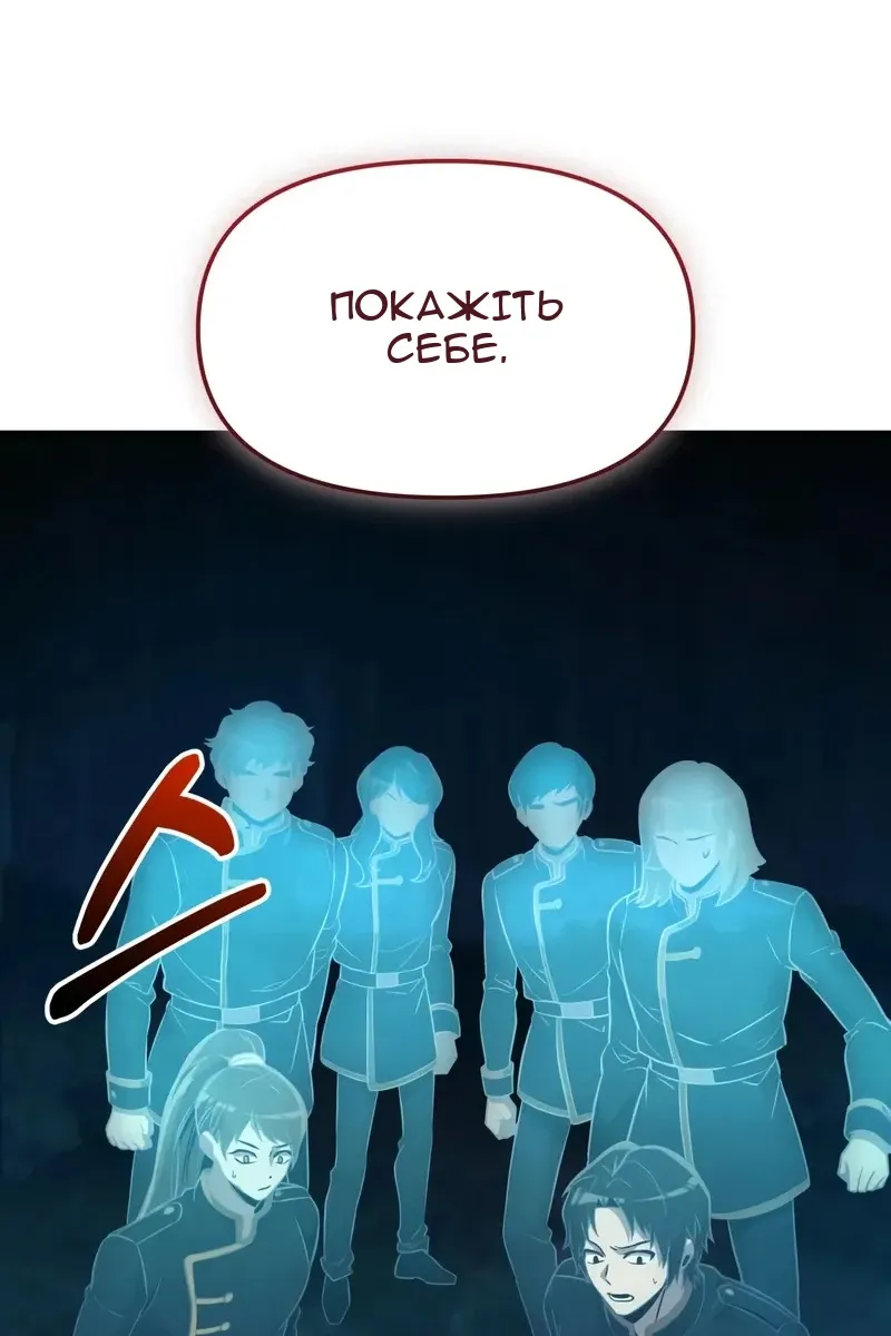 Сторінка 38