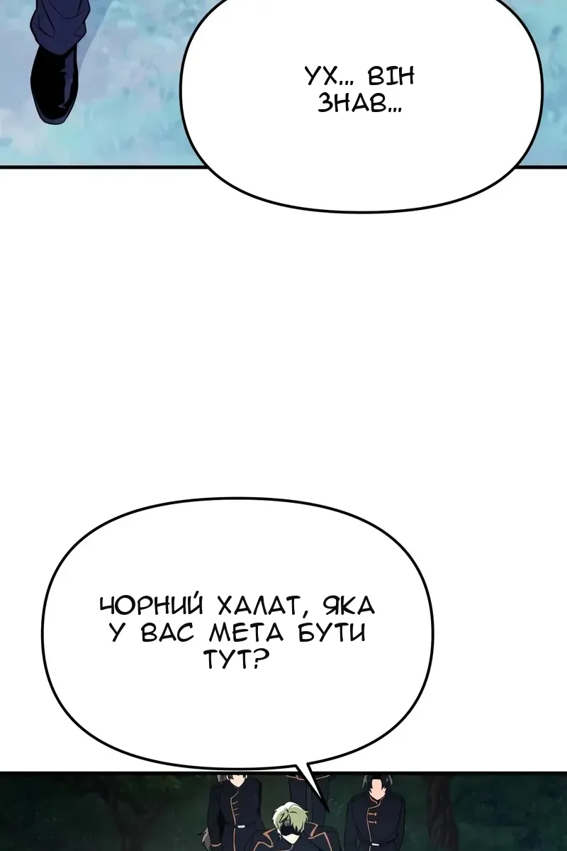 Сторінка 40