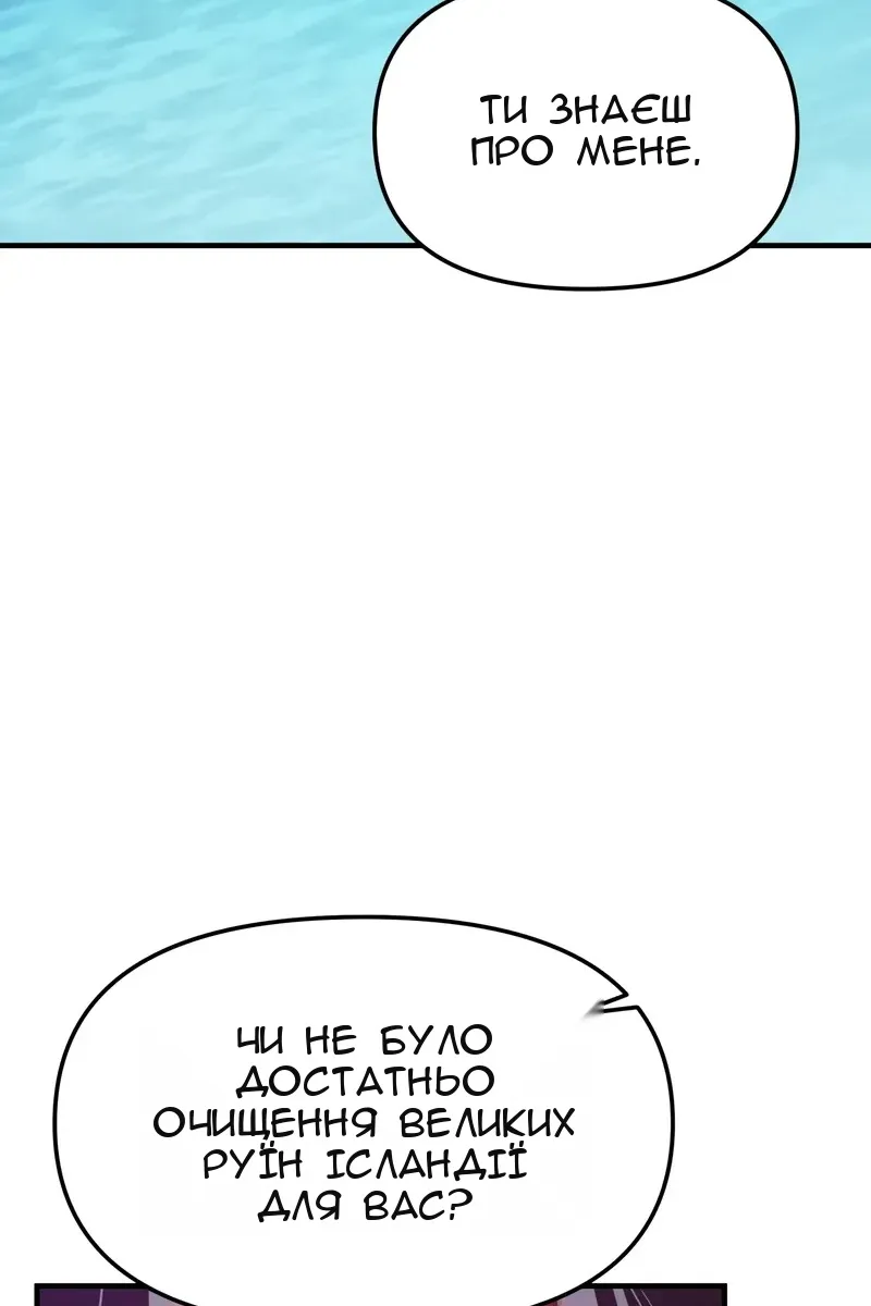 Сторінка 42