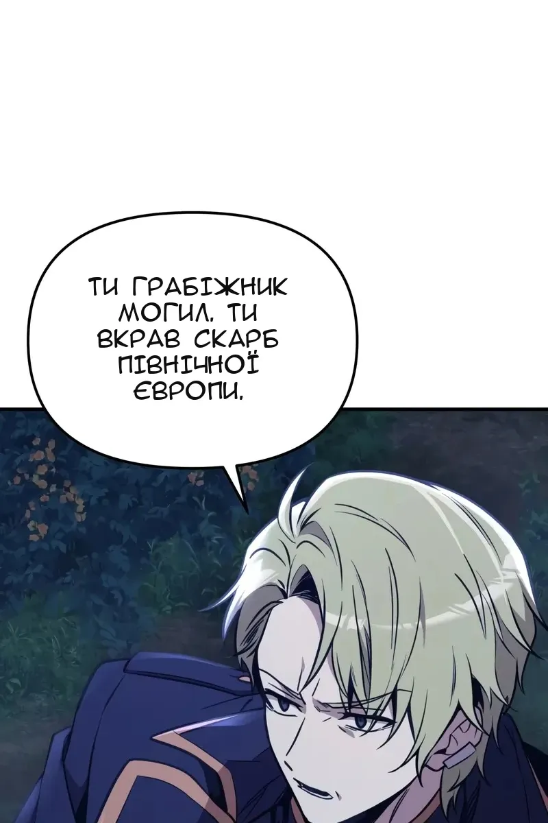 Сторінка 46