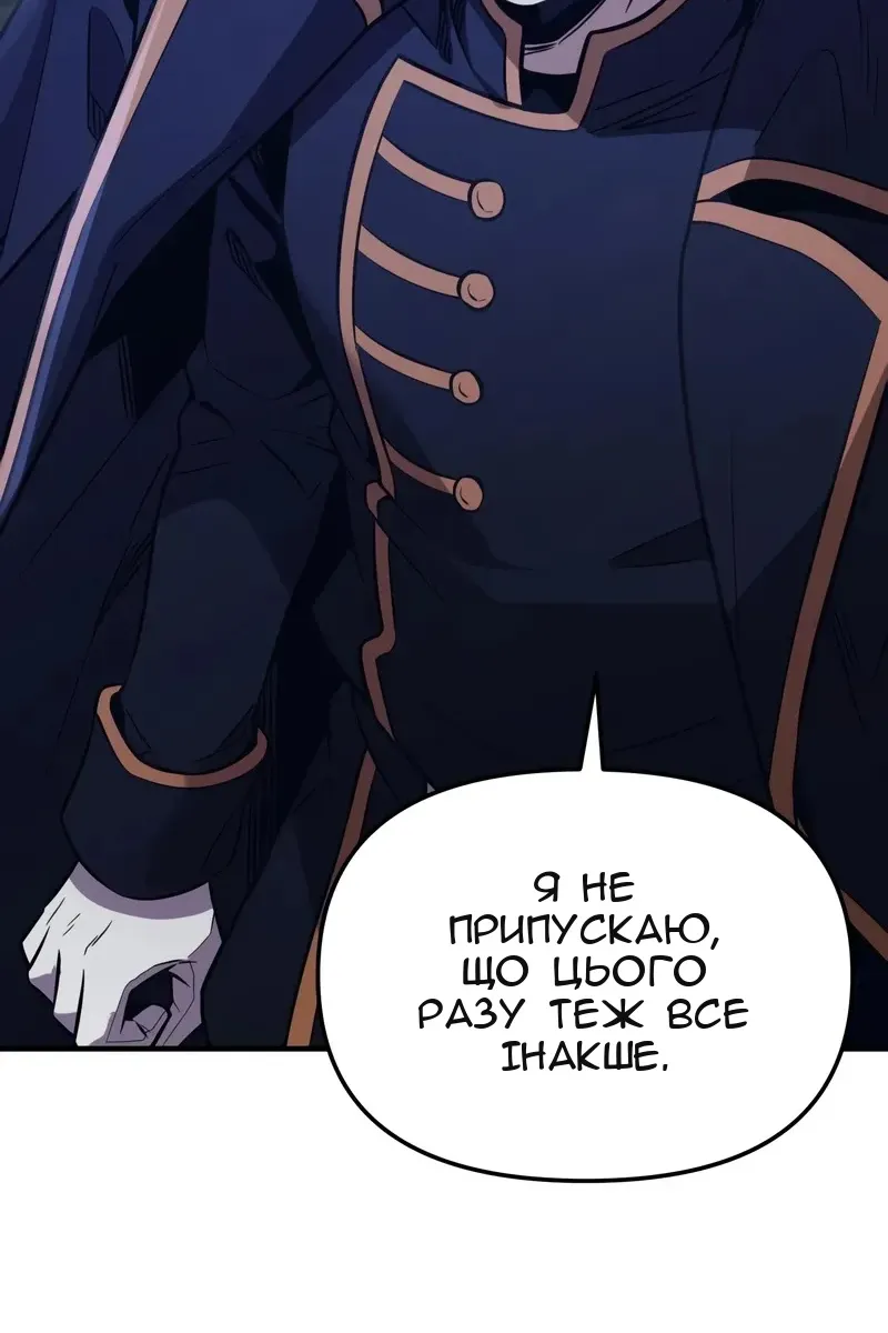 Сторінка 47