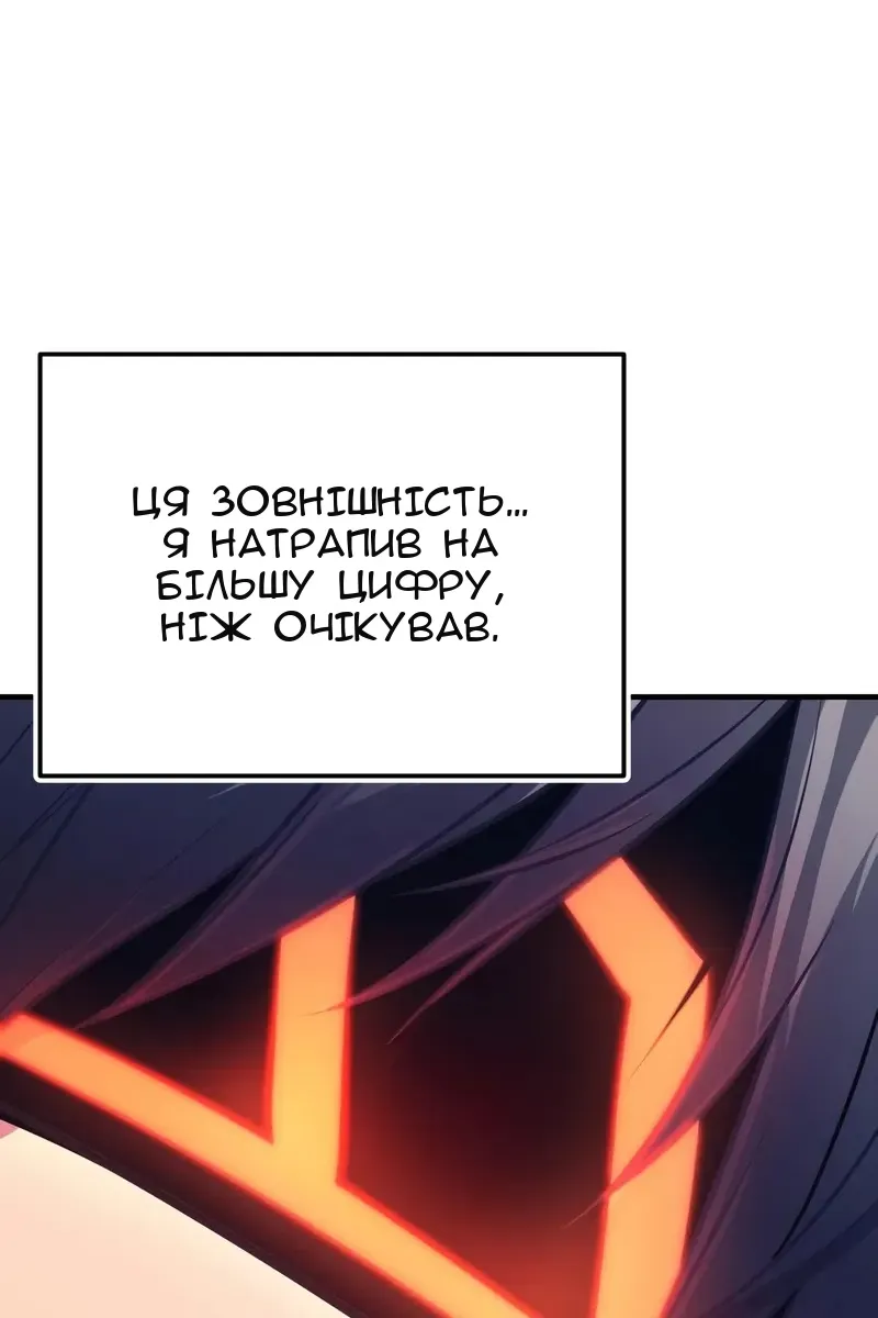 Сторінка 48