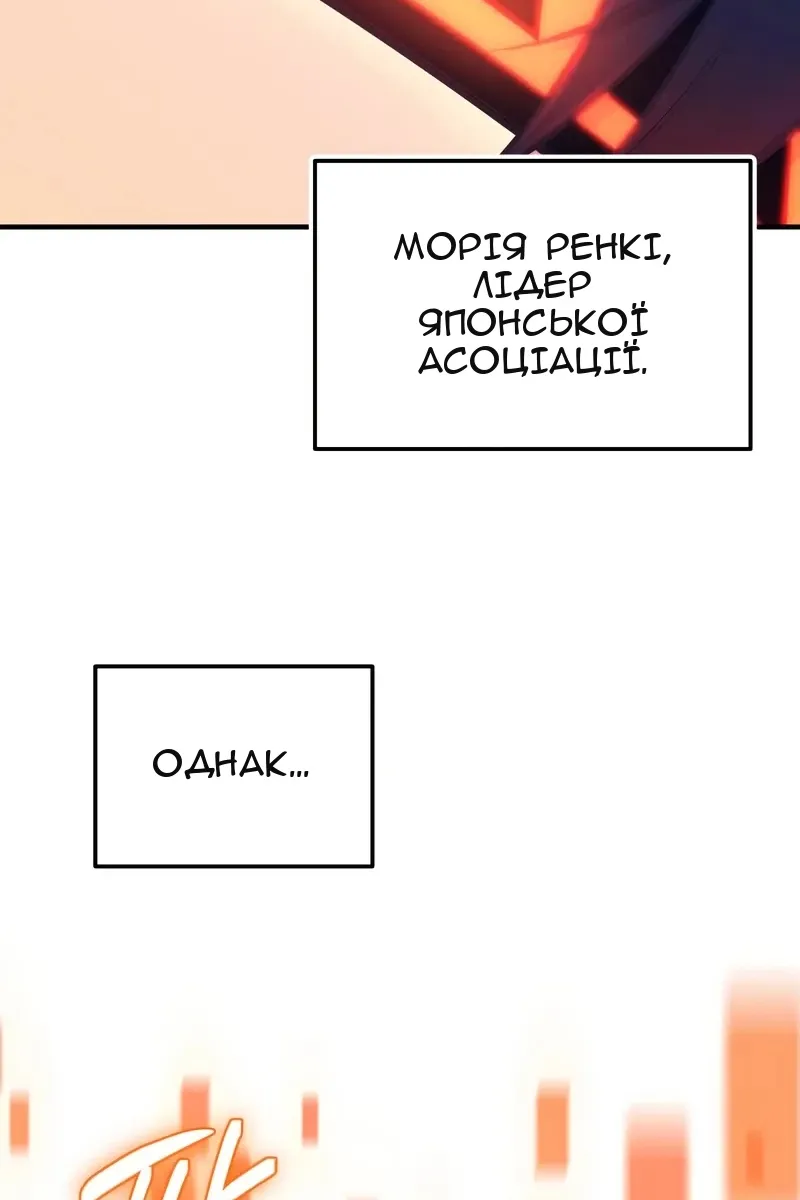 Сторінка 49