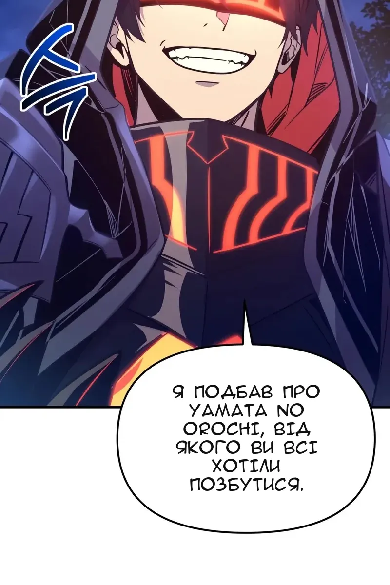 Сторінка 53