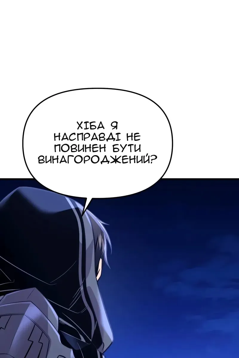 Сторінка 54