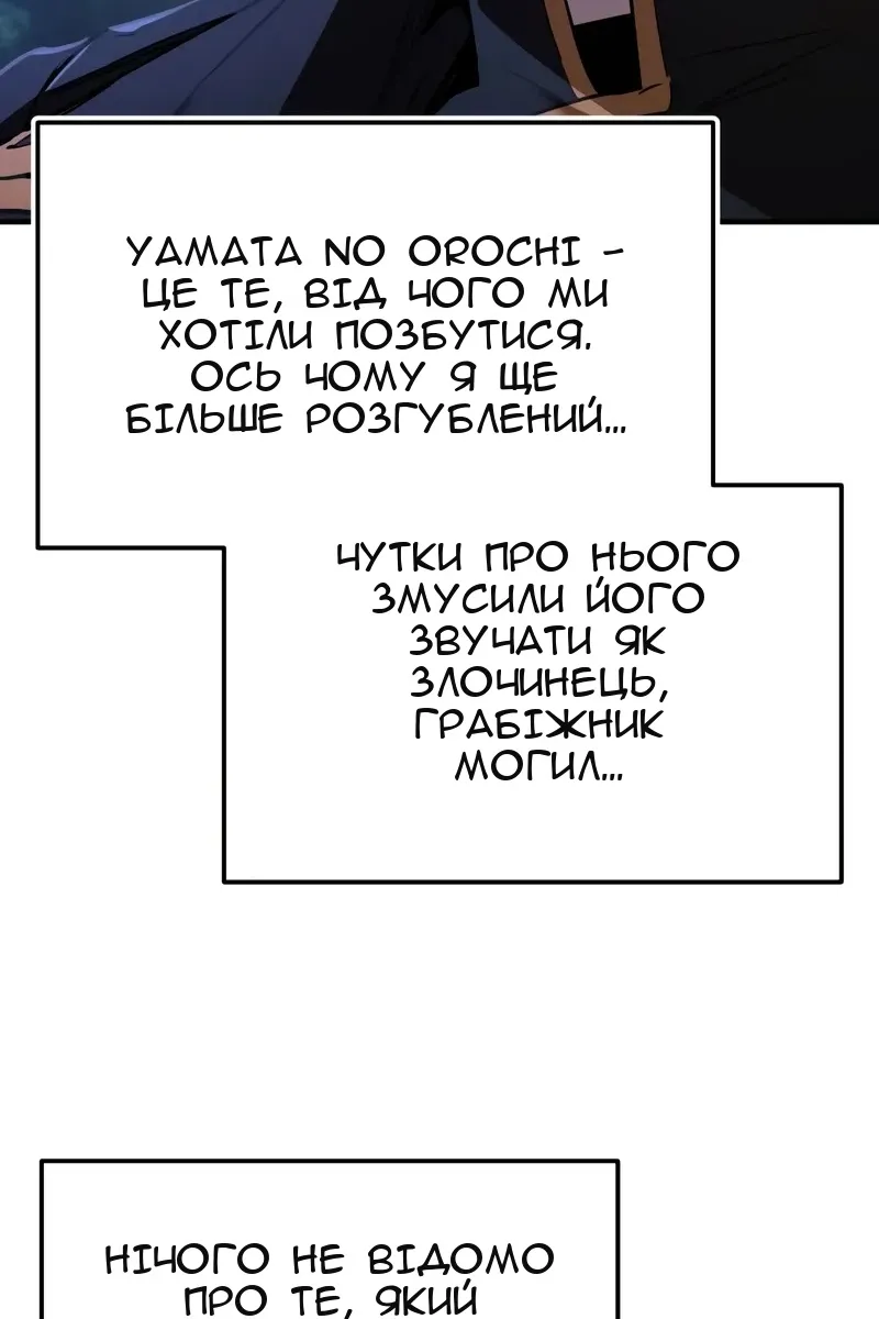 Сторінка 57