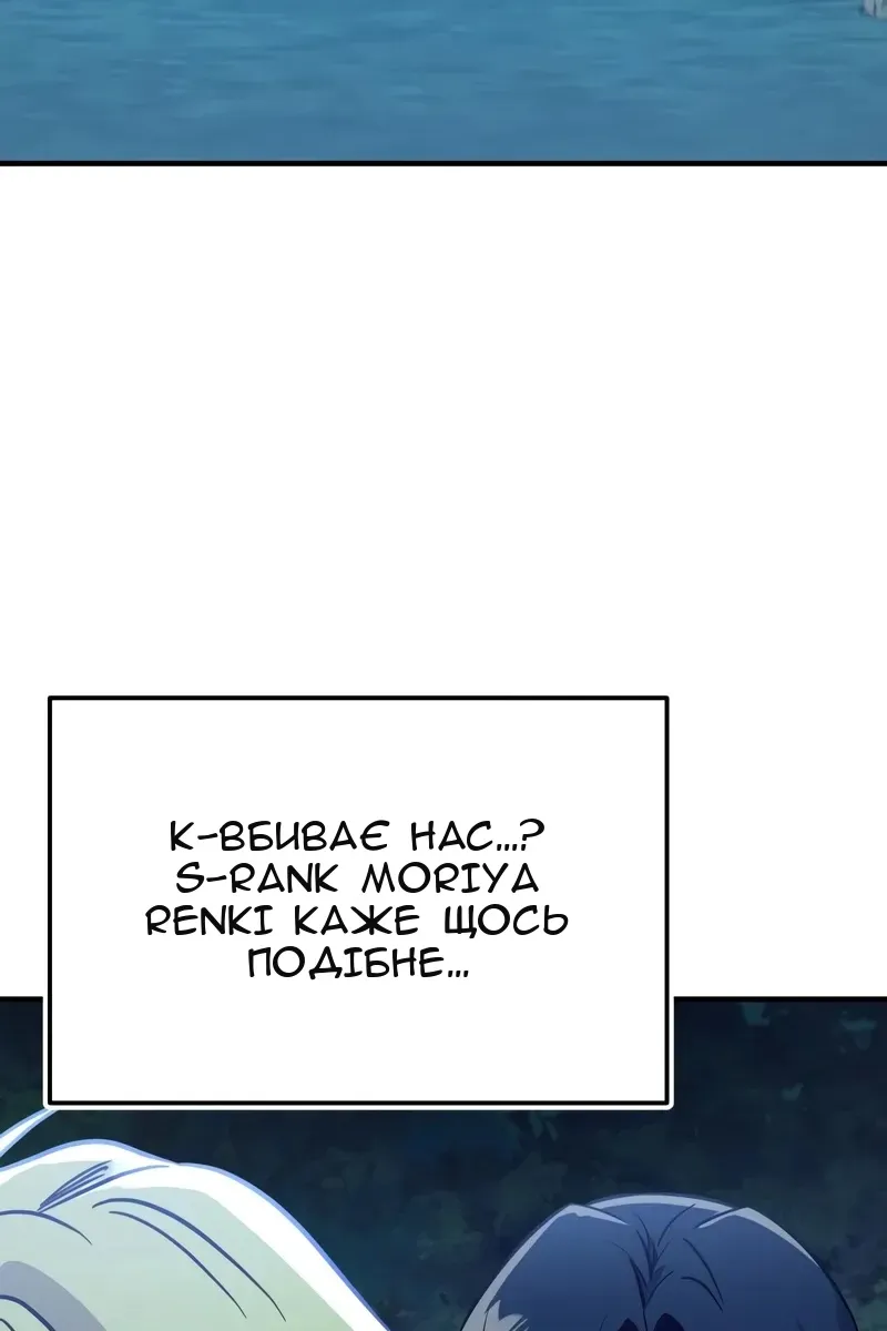 Сторінка 64