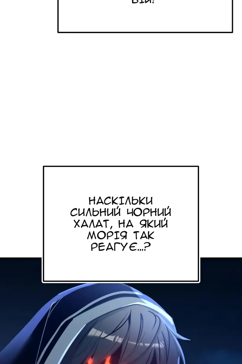 Сторінка 66