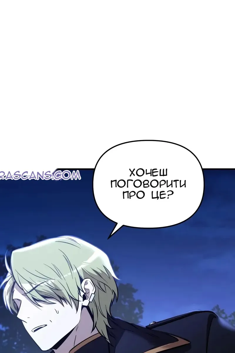 Сторінка 70
