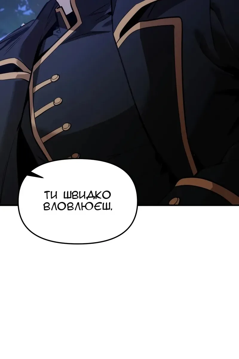 Сторінка 71