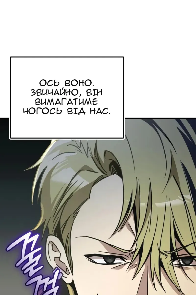 Сторінка 73