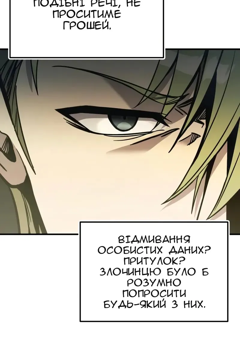 Сторінка 75