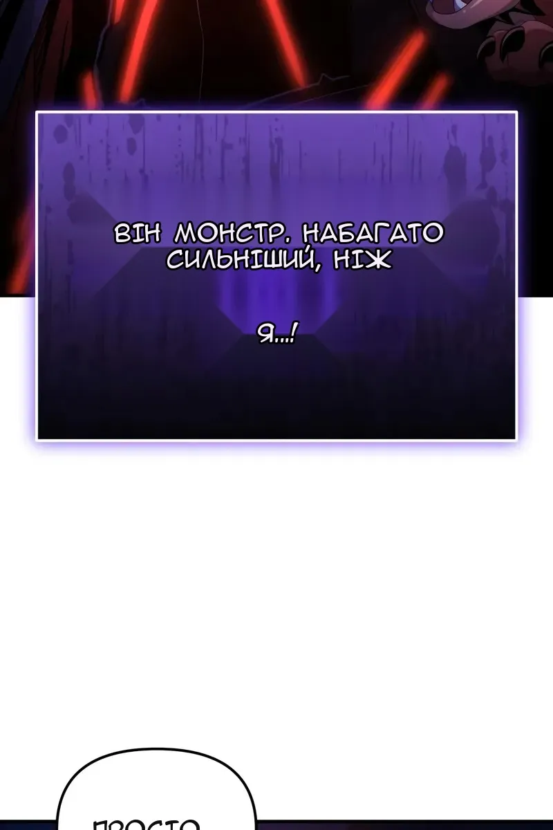 Сторінка 78