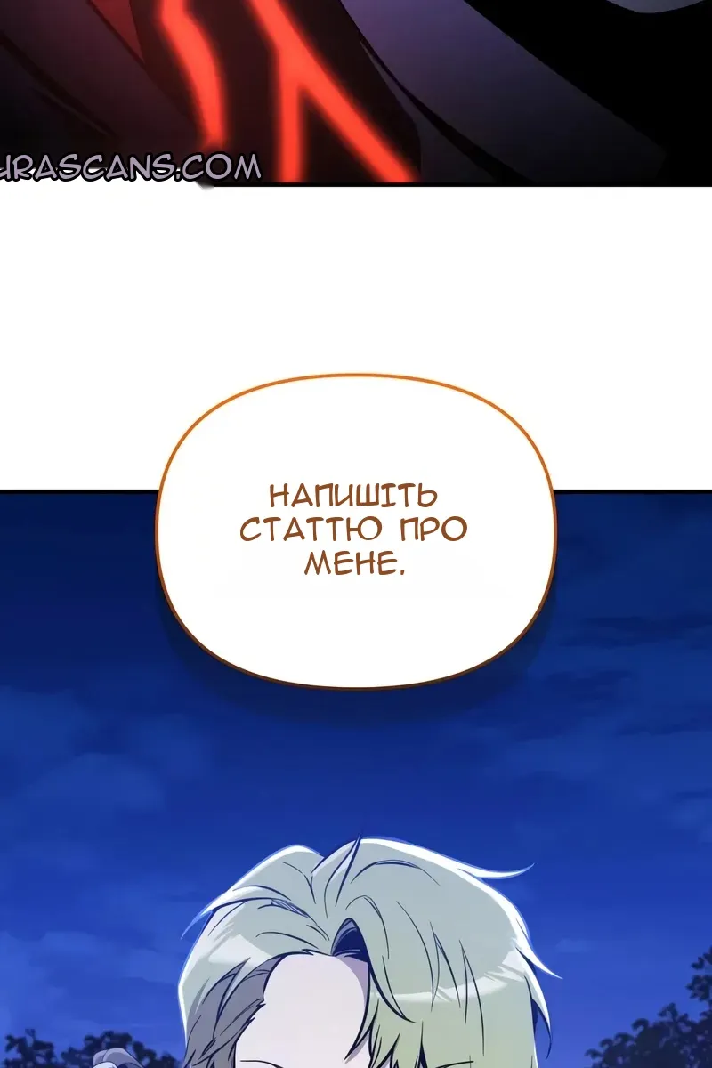 Сторінка 80