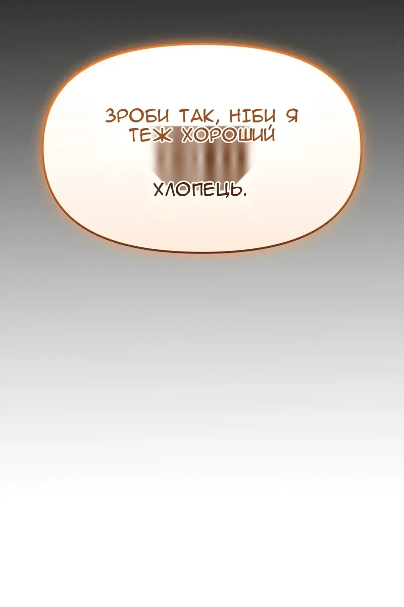 Сторінка 84