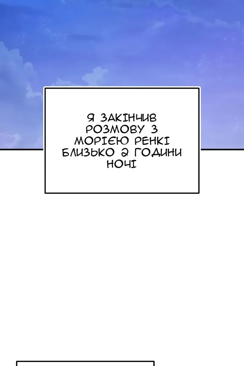 Сторінка 87