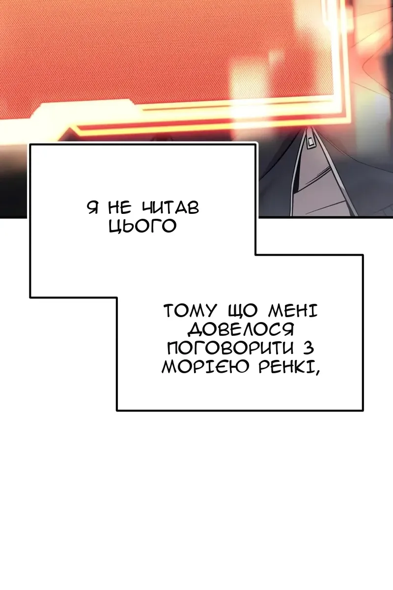 Сторінка 91