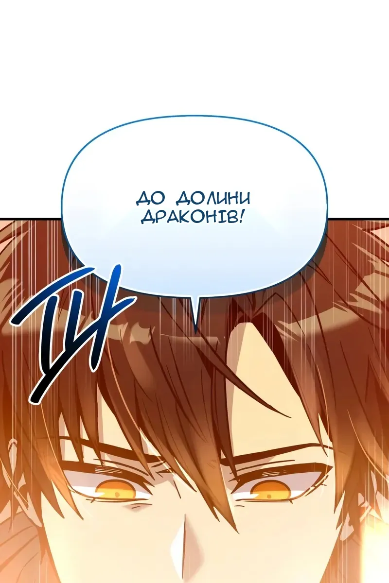 Сторінка 98
