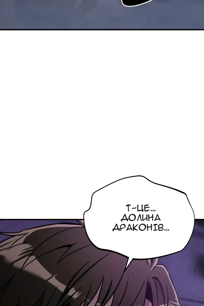 Сторінка 103
