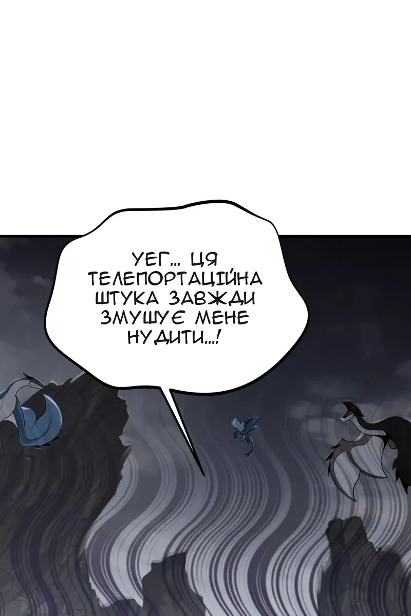 Сторінка 105