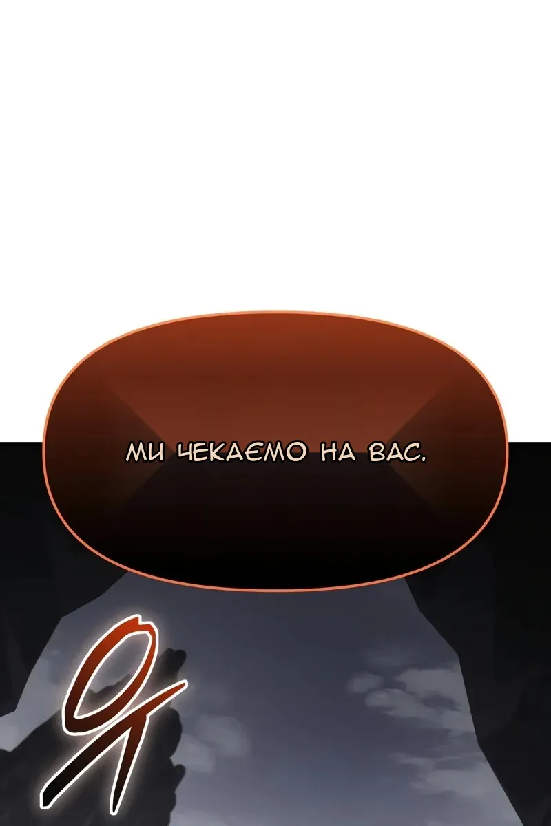 Сторінка 111