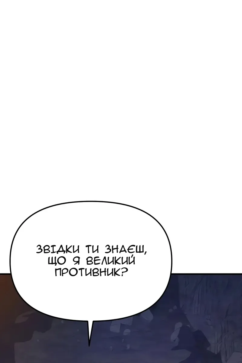 Сторінка 126