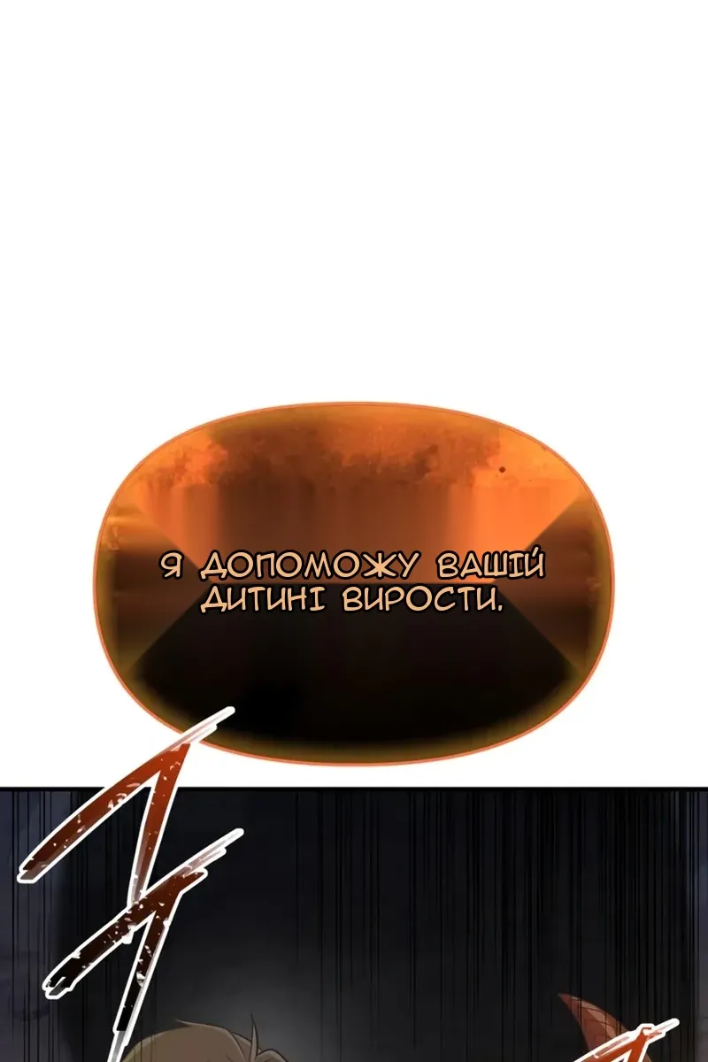 Сторінка 132
