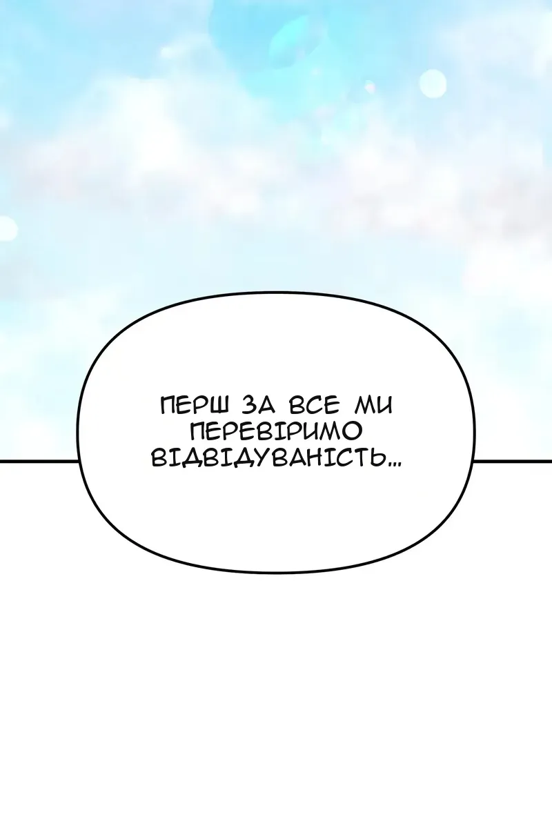 Сторінка 3