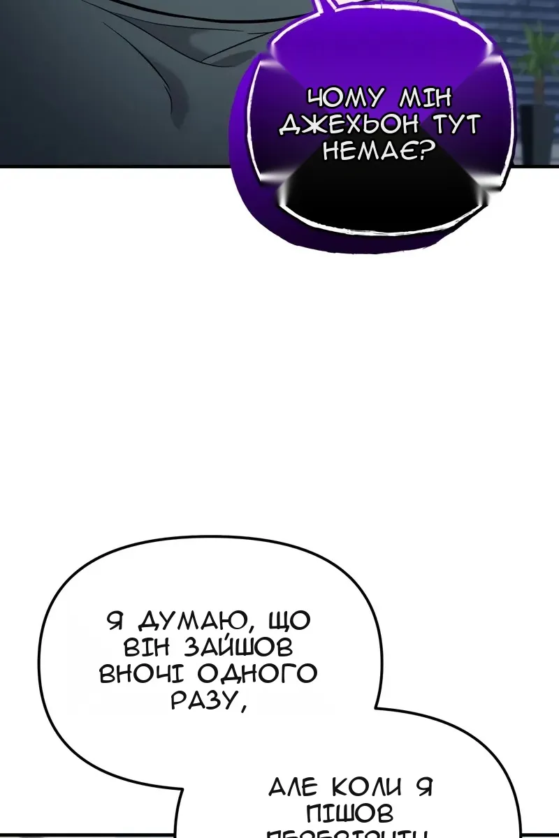 Сторінка 5