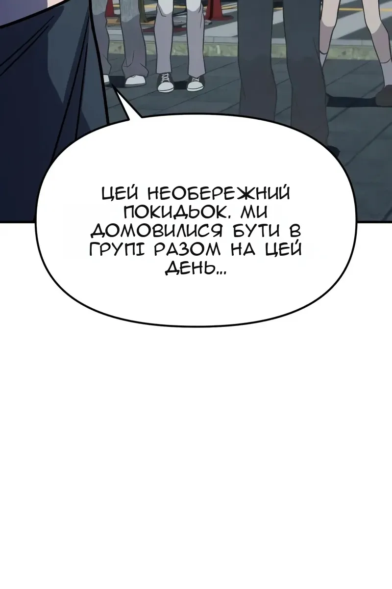 Сторінка 7