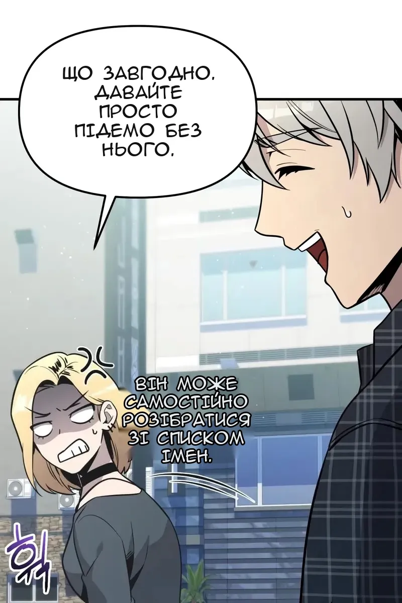 Сторінка 8