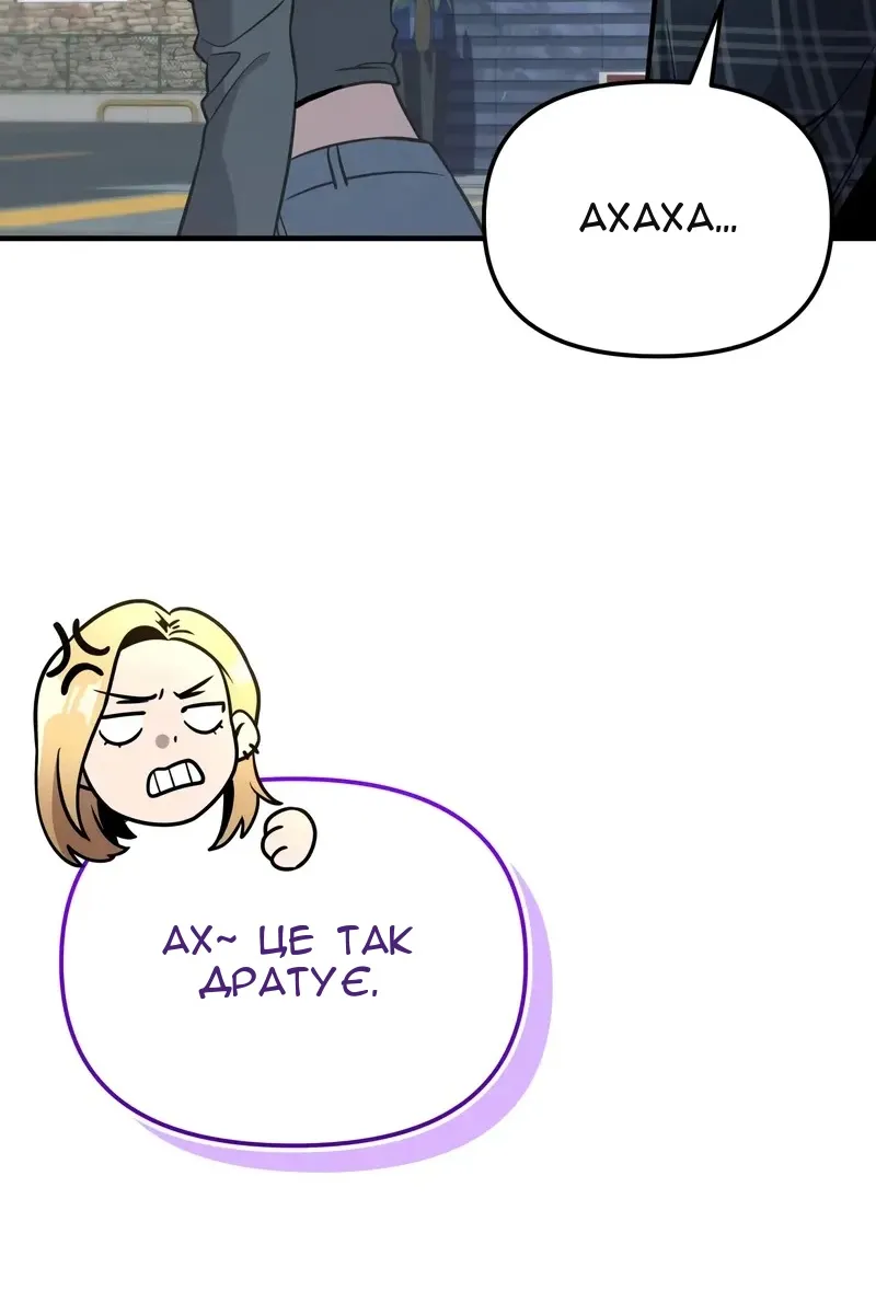 Сторінка 9