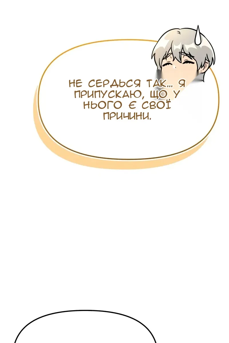 Сторінка 10