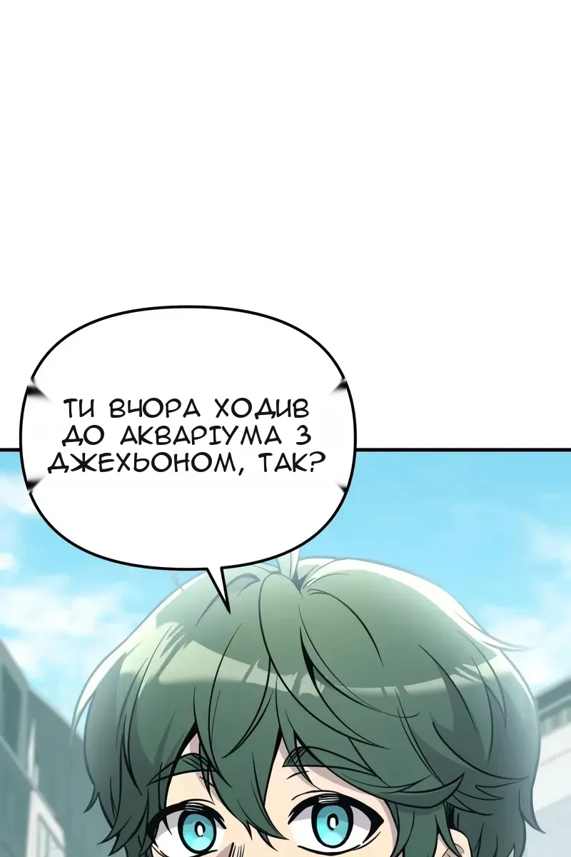 Сторінка 13