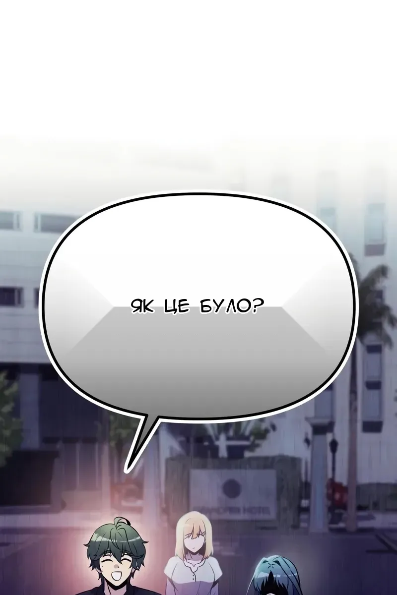 Сторінка 15