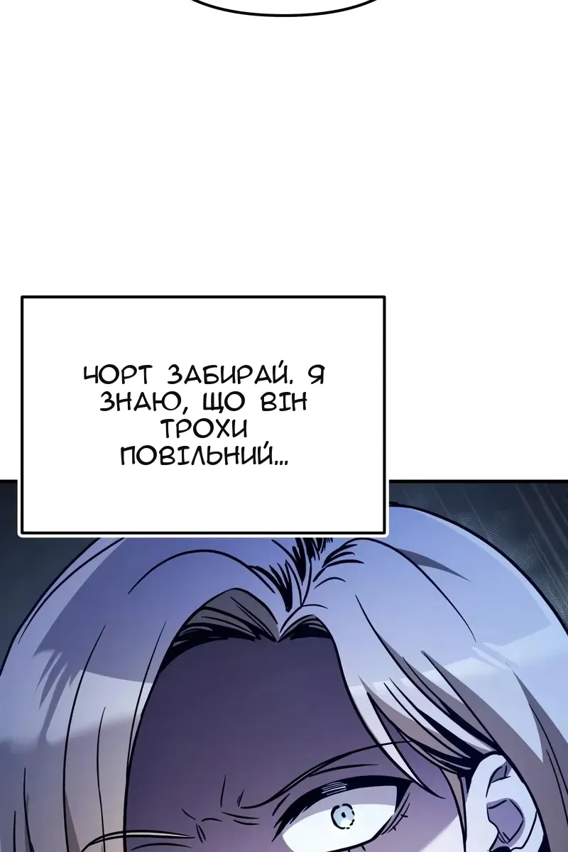 Сторінка 22