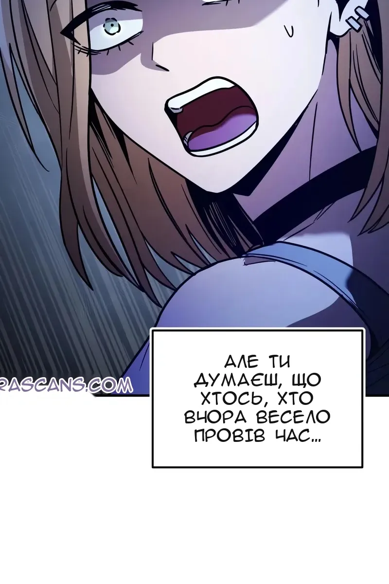 Сторінка 23