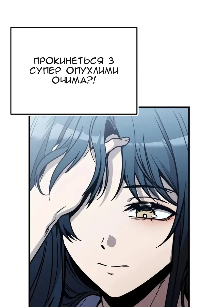 Сторінка 24